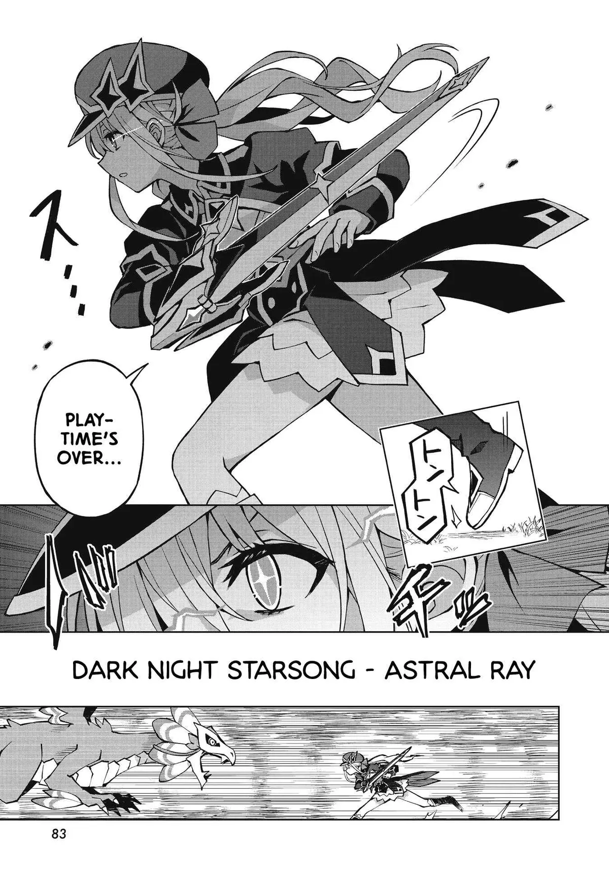 Read Houkago chapter 1 image 7 on Lezhin