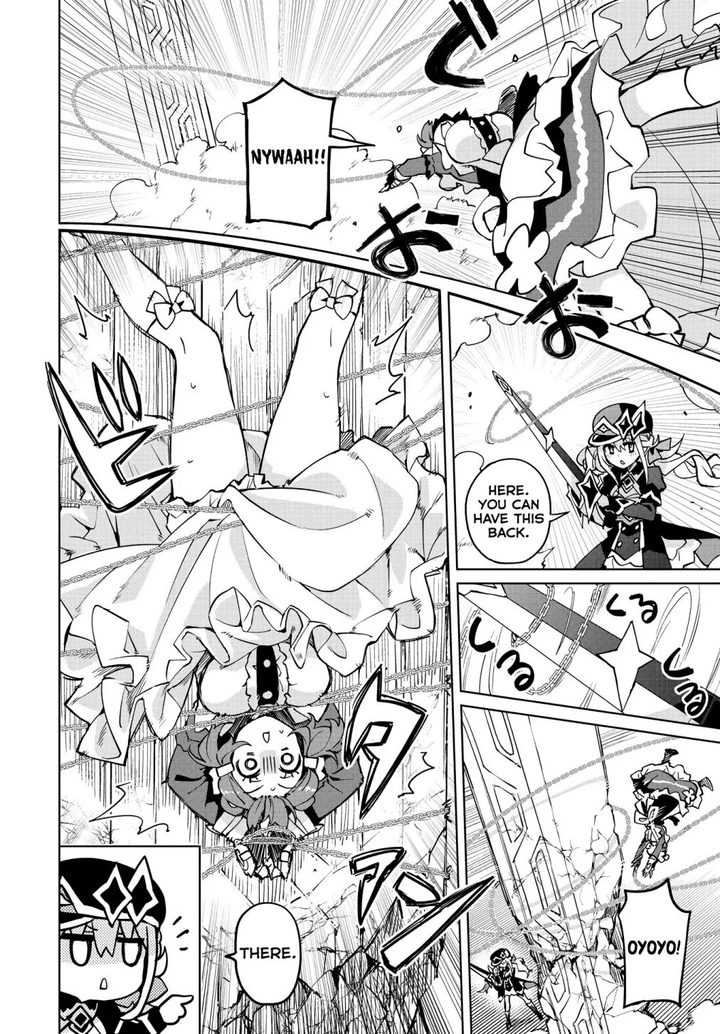 Read Houkago chapter 10 image 12 on Lezhin