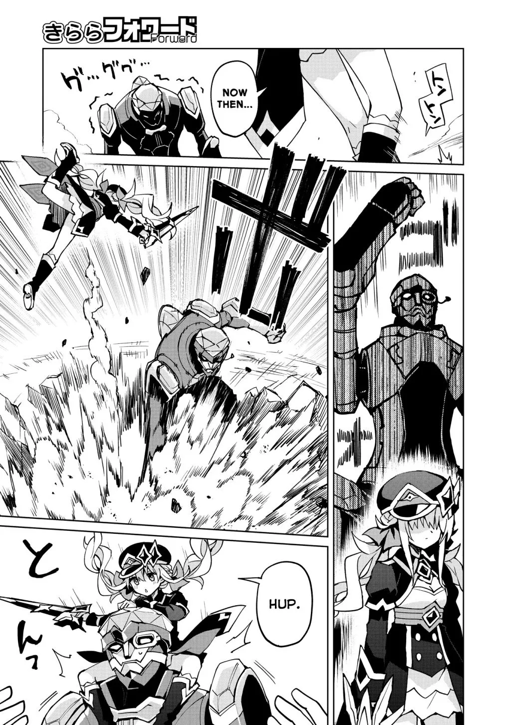 Read Houkago chapter 10 image 13 on Lezhin