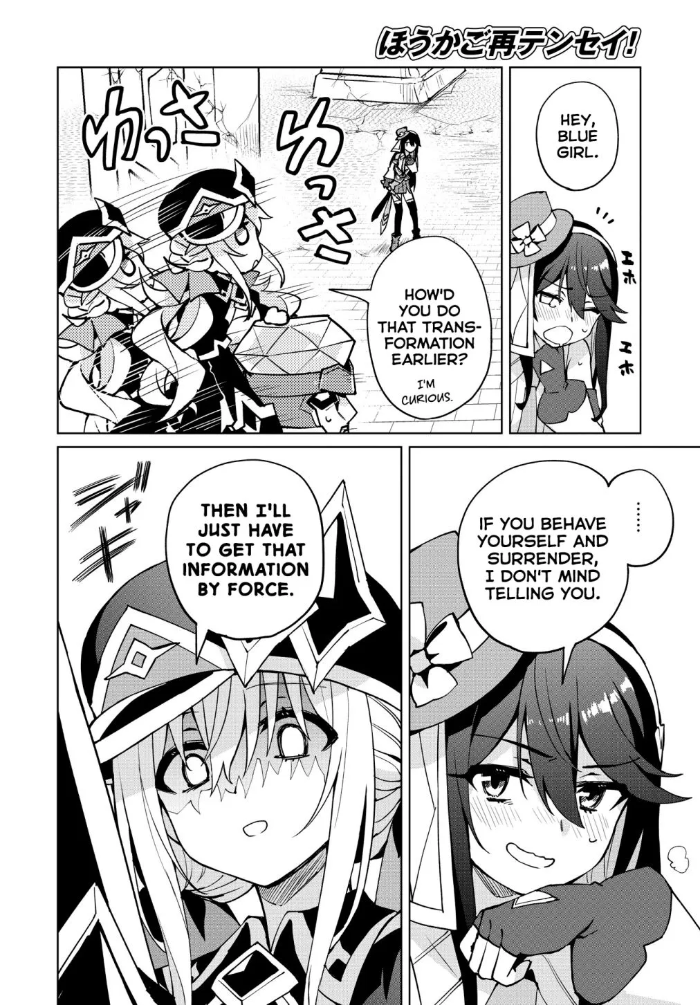 Read Houkago chapter 10 image 14 on Lezhin