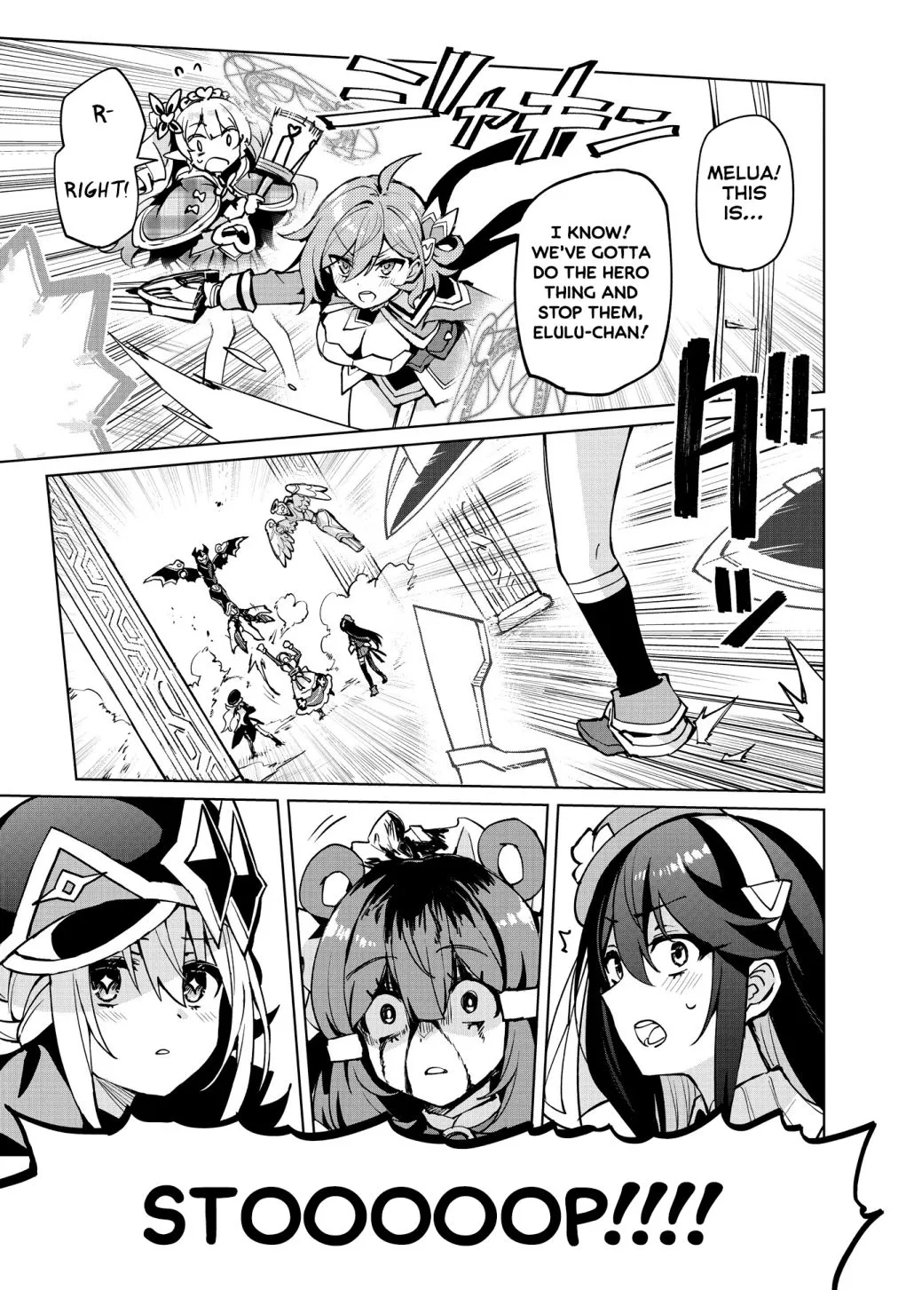 Read Houkago chapter 10 image 17 on Lezhin