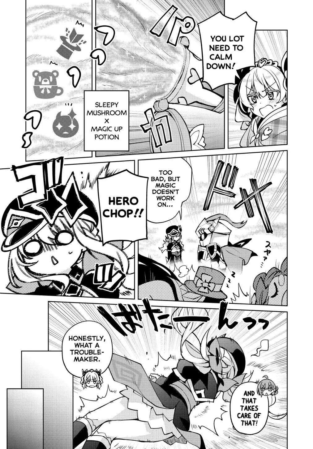 Read Houkago chapter 10 image 19 on Lezhin
