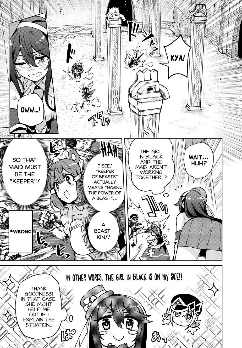 Read Houkago chapter 10 image 2 on Lezhin