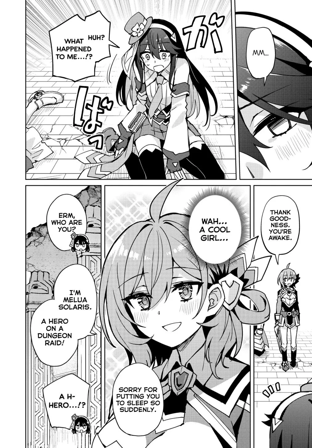 Read Houkago chapter 10 image 20 on Lezhin