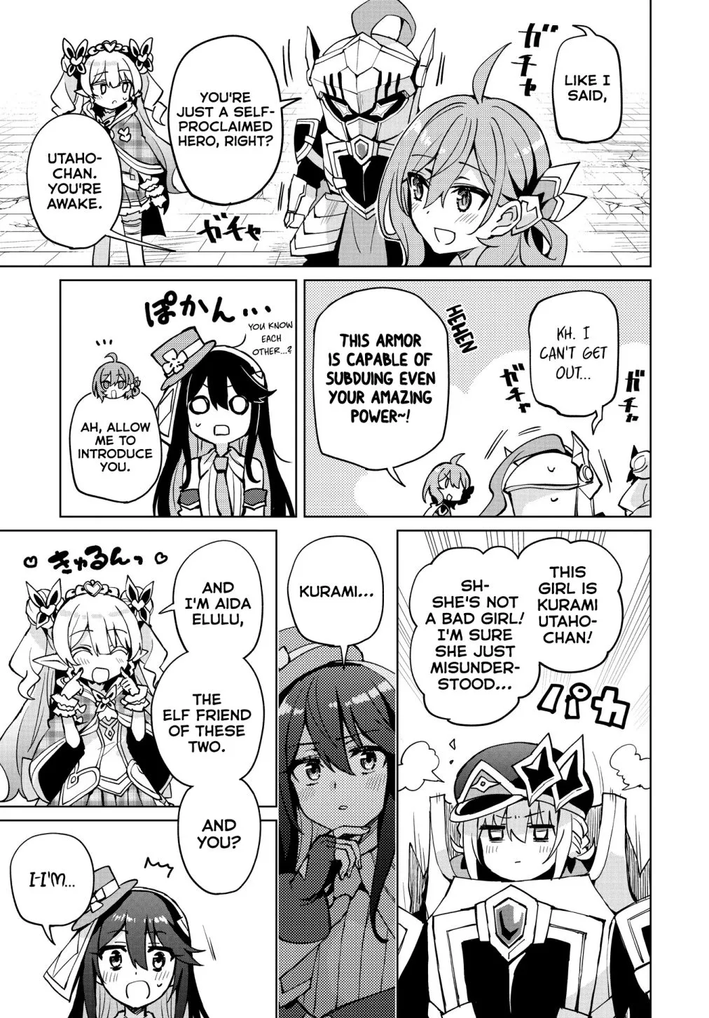 Read Houkago chapter 10 image 21 on Lezhin