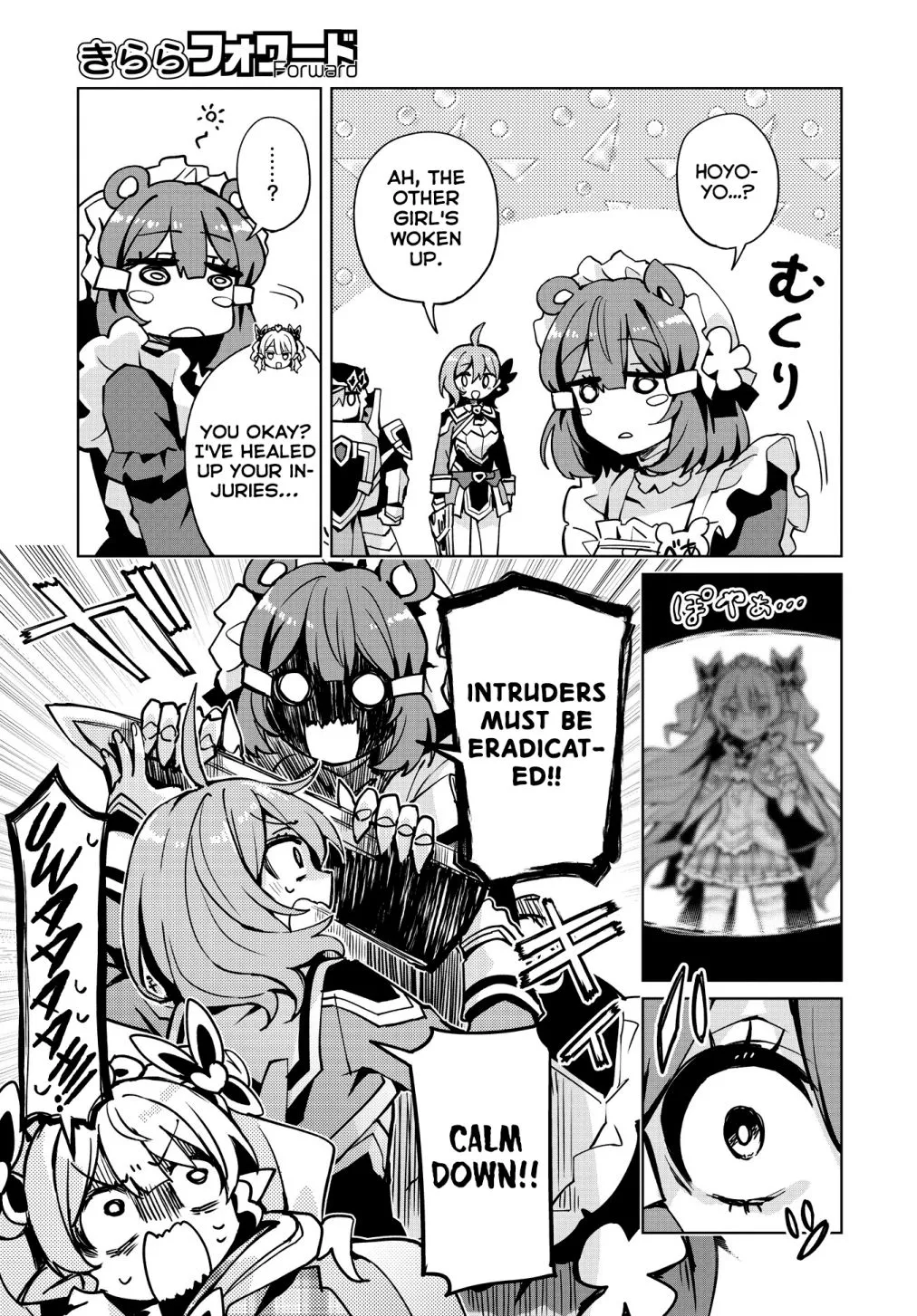 Read Houkago chapter 10 image 23 on Lezhin