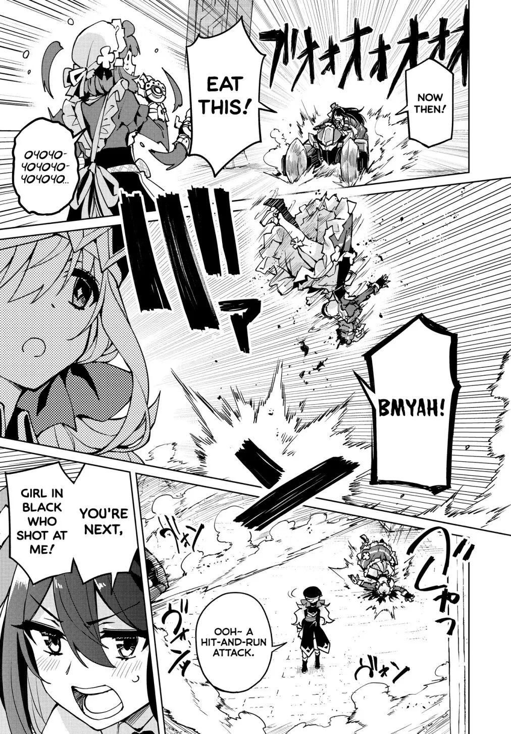 Read Houkago chapter 10 image 6 on Lezhin