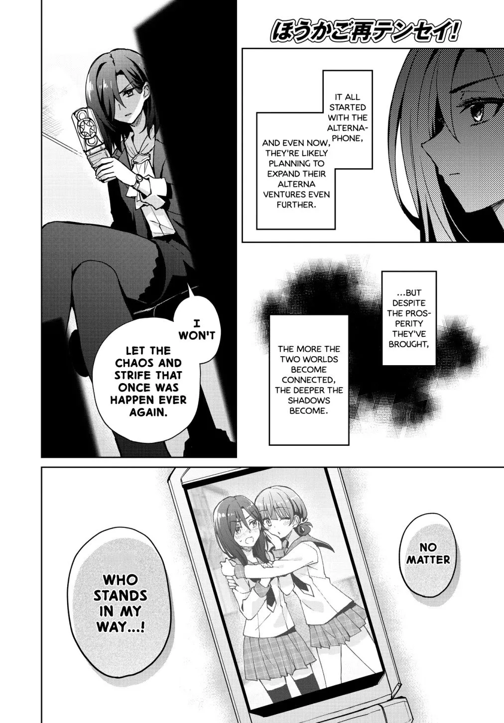Read Houkago chapter 11 image 1 on Lezhin