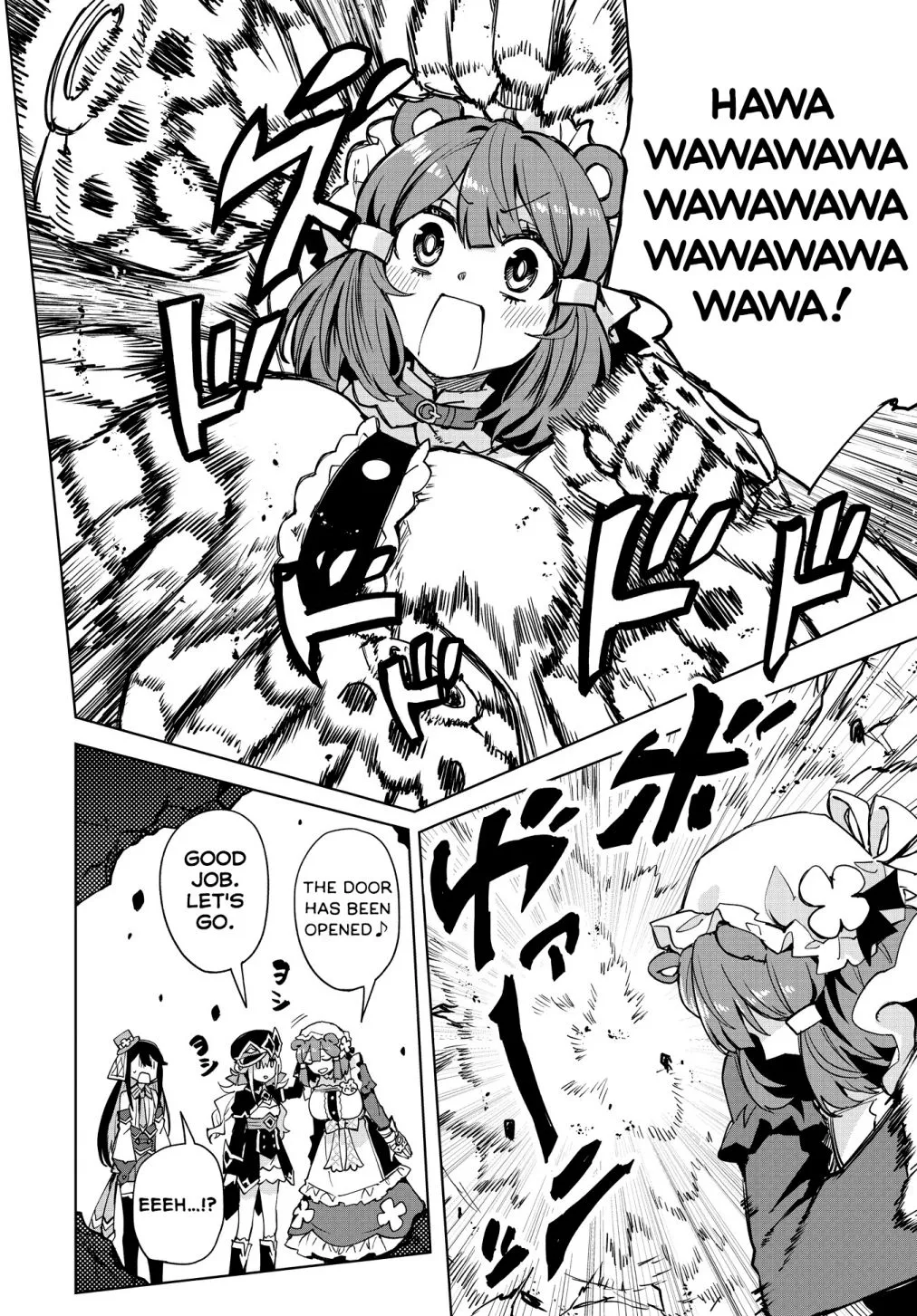Read Houkago chapter 11 image 15 on Lezhin
