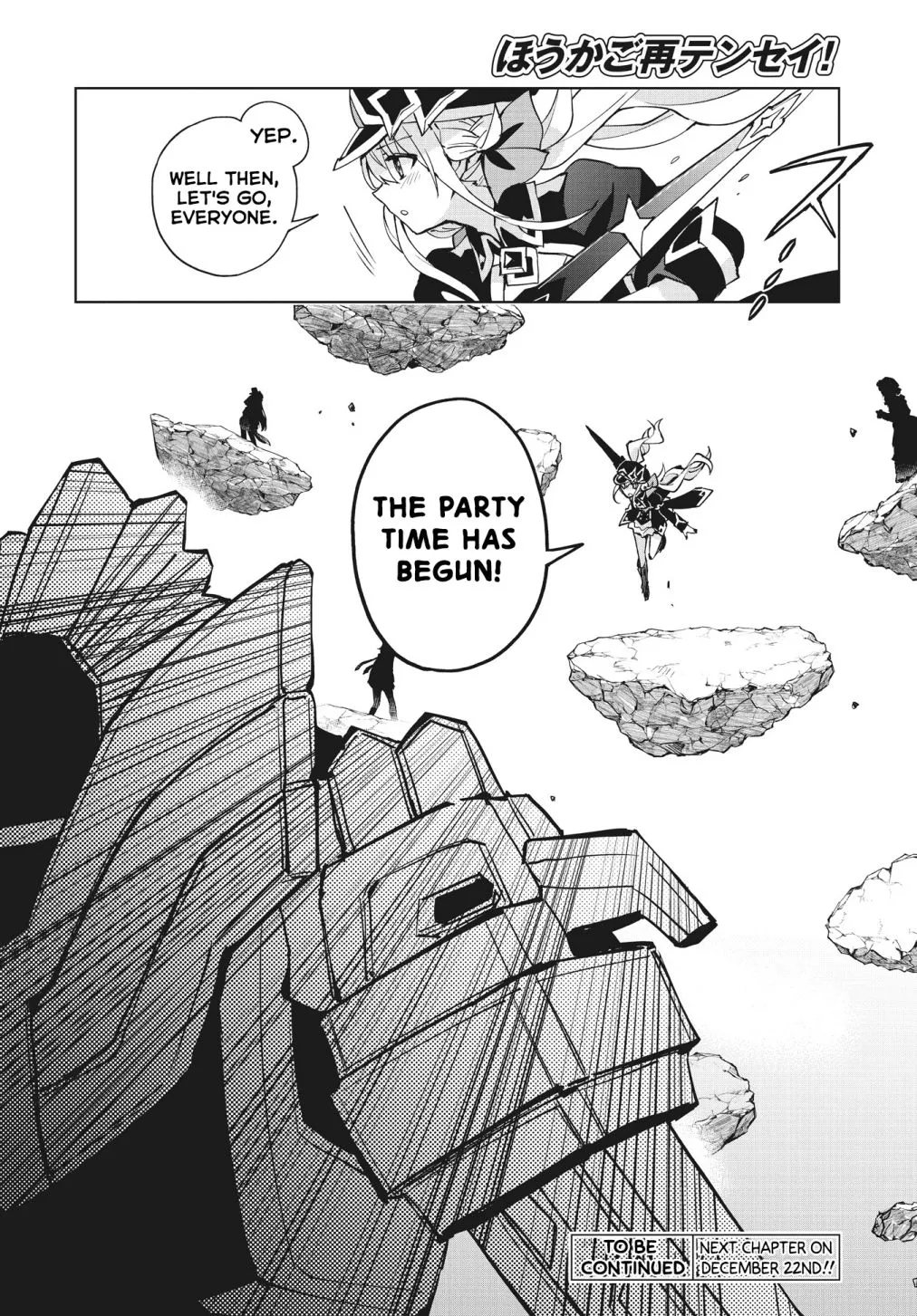 Read Houkago chapter 11 image 22 on Lezhin
