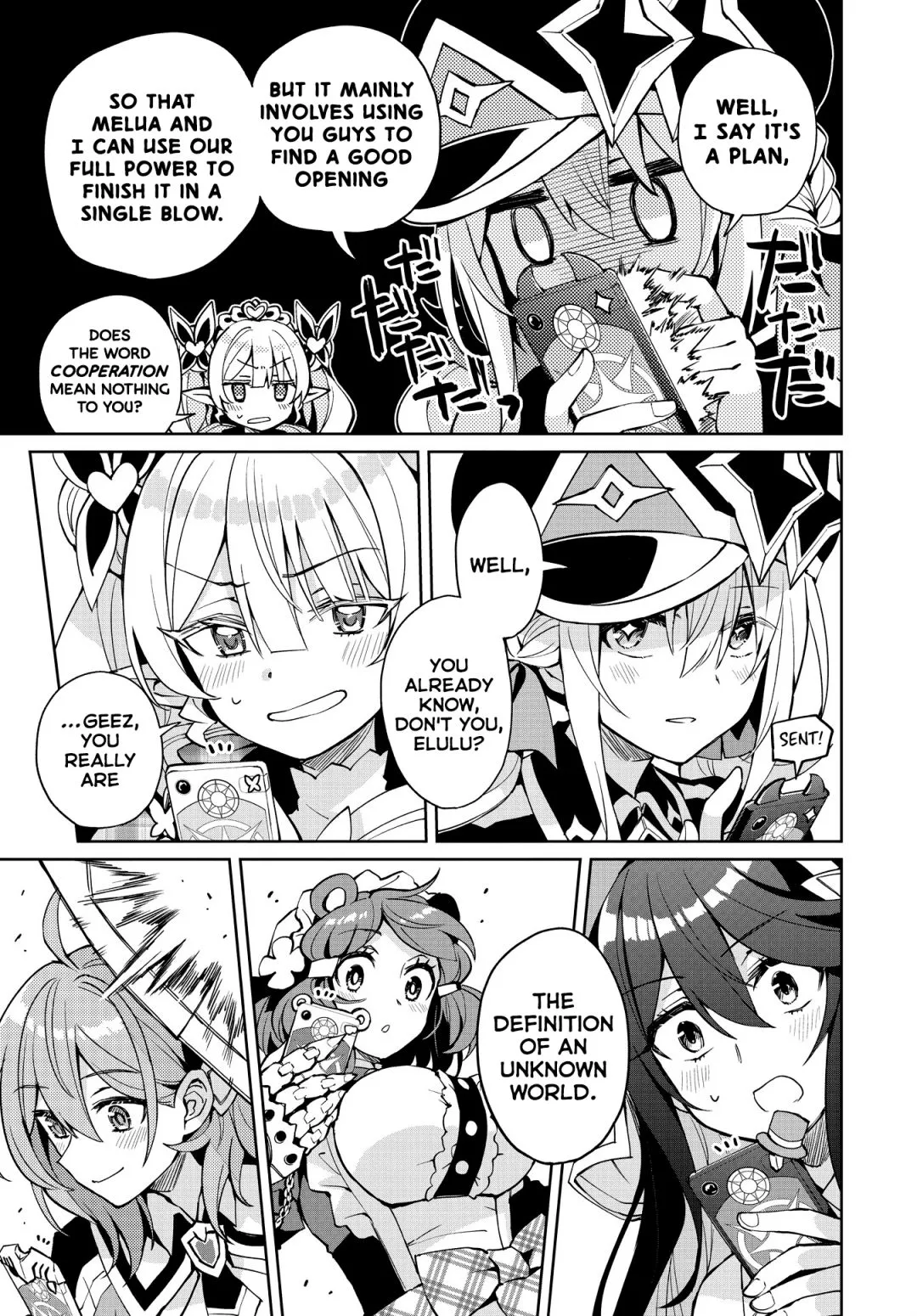Read Houkago chapter 12 image 12 on Lezhin