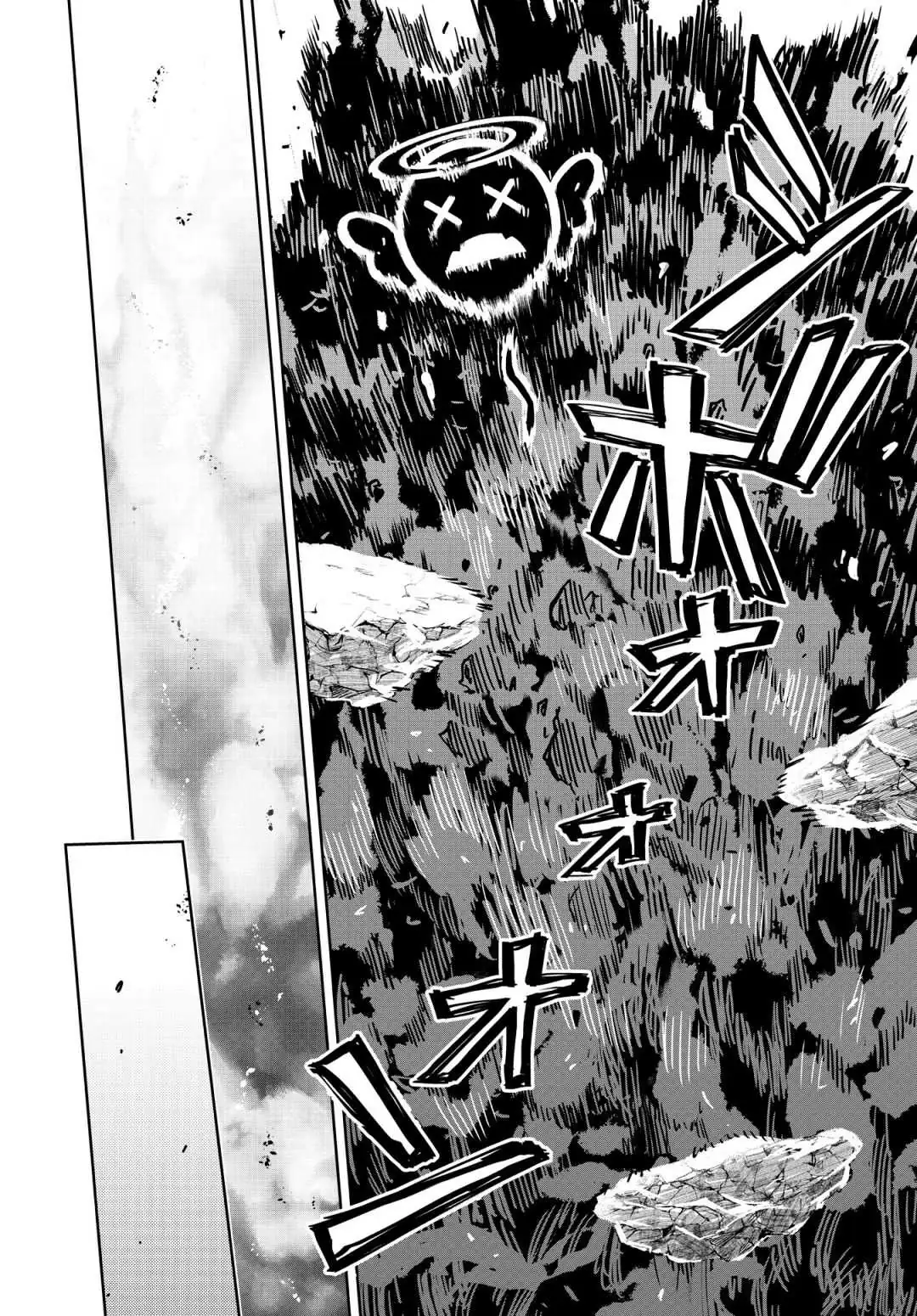 Read Houkago chapter 12 image 21 on Lezhin