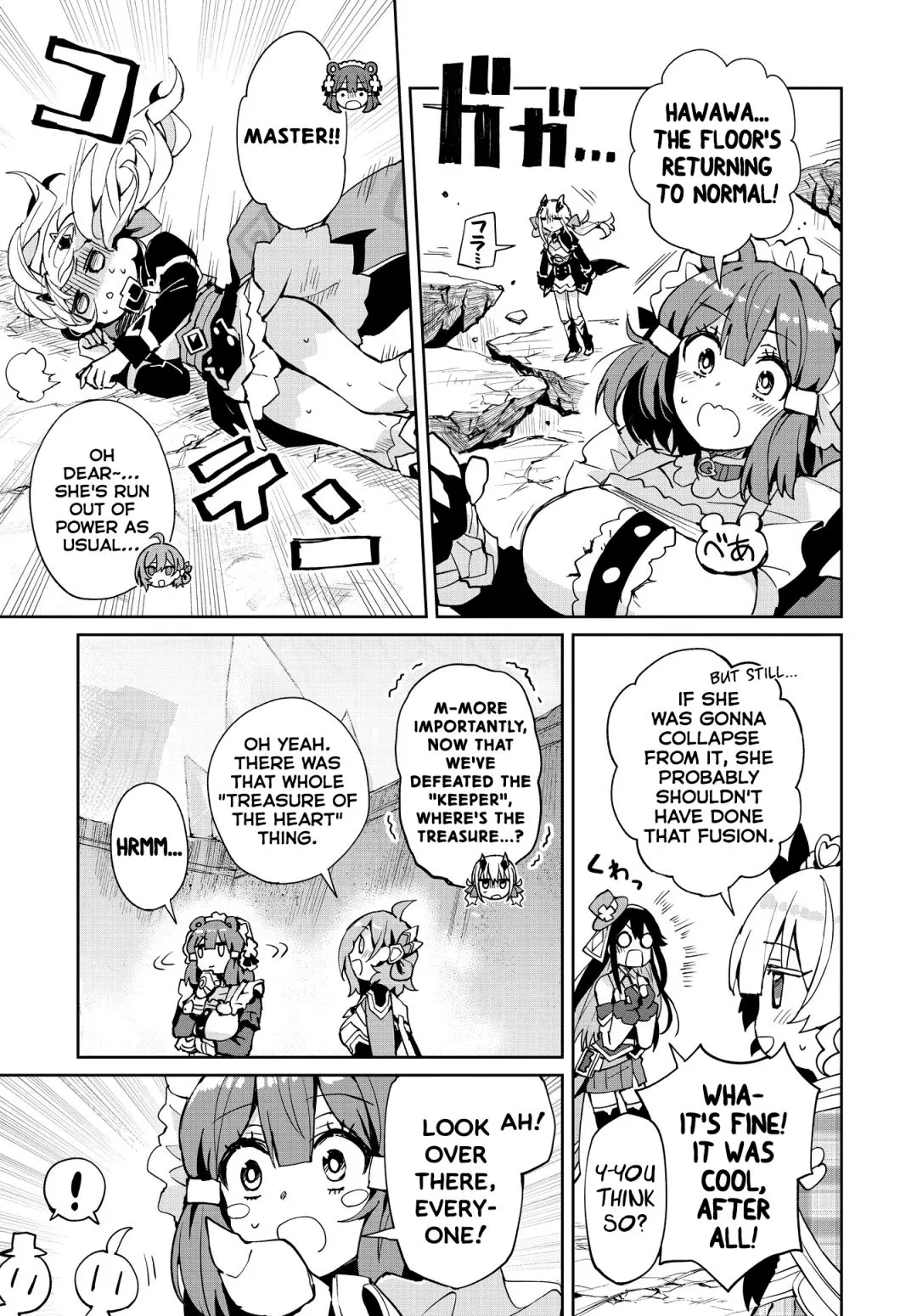 Read Houkago chapter 12 image 22 on Lezhin