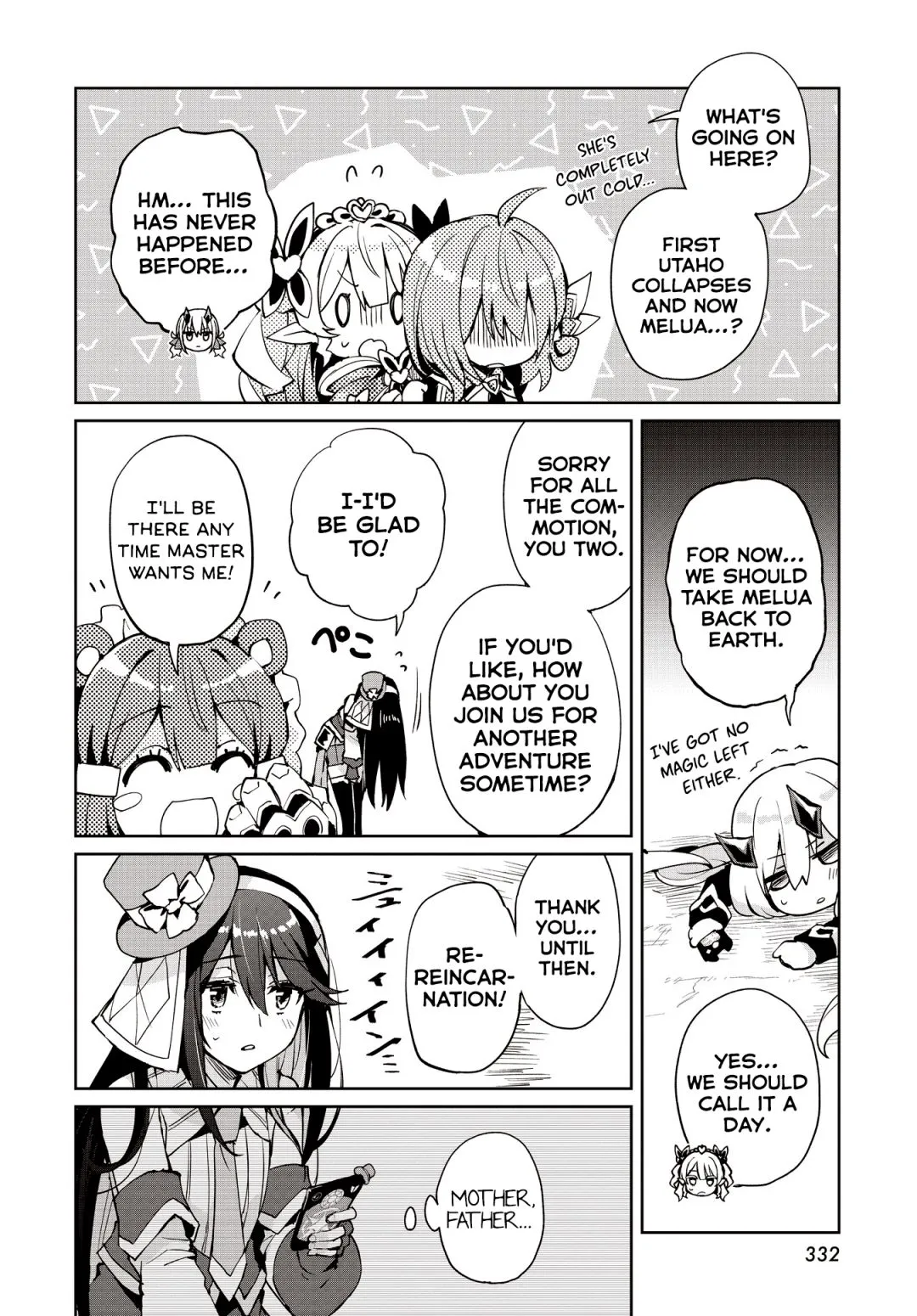 Read Houkago chapter 12 image 27 on Lezhin