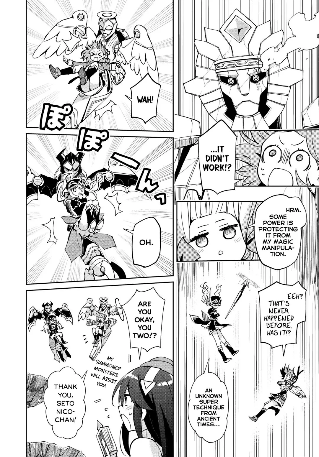 Read Houkago chapter 12 image 3 on Lezhin