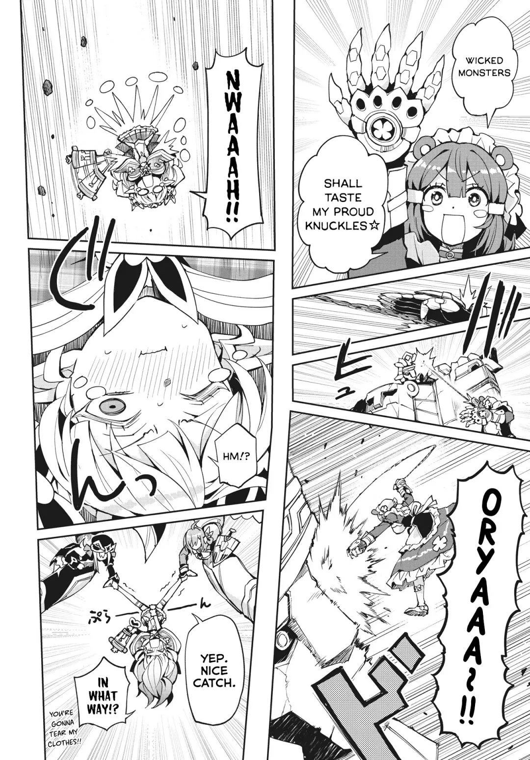 Read Houkago chapter 12 image 5 on Lezhin