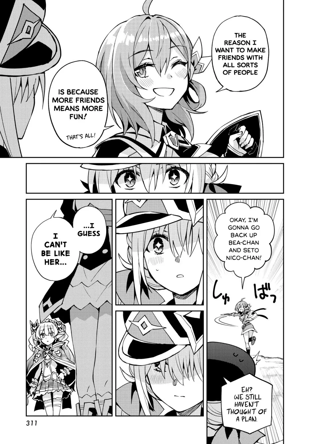 Read Houkago chapter 12 image 8 on Lezhin