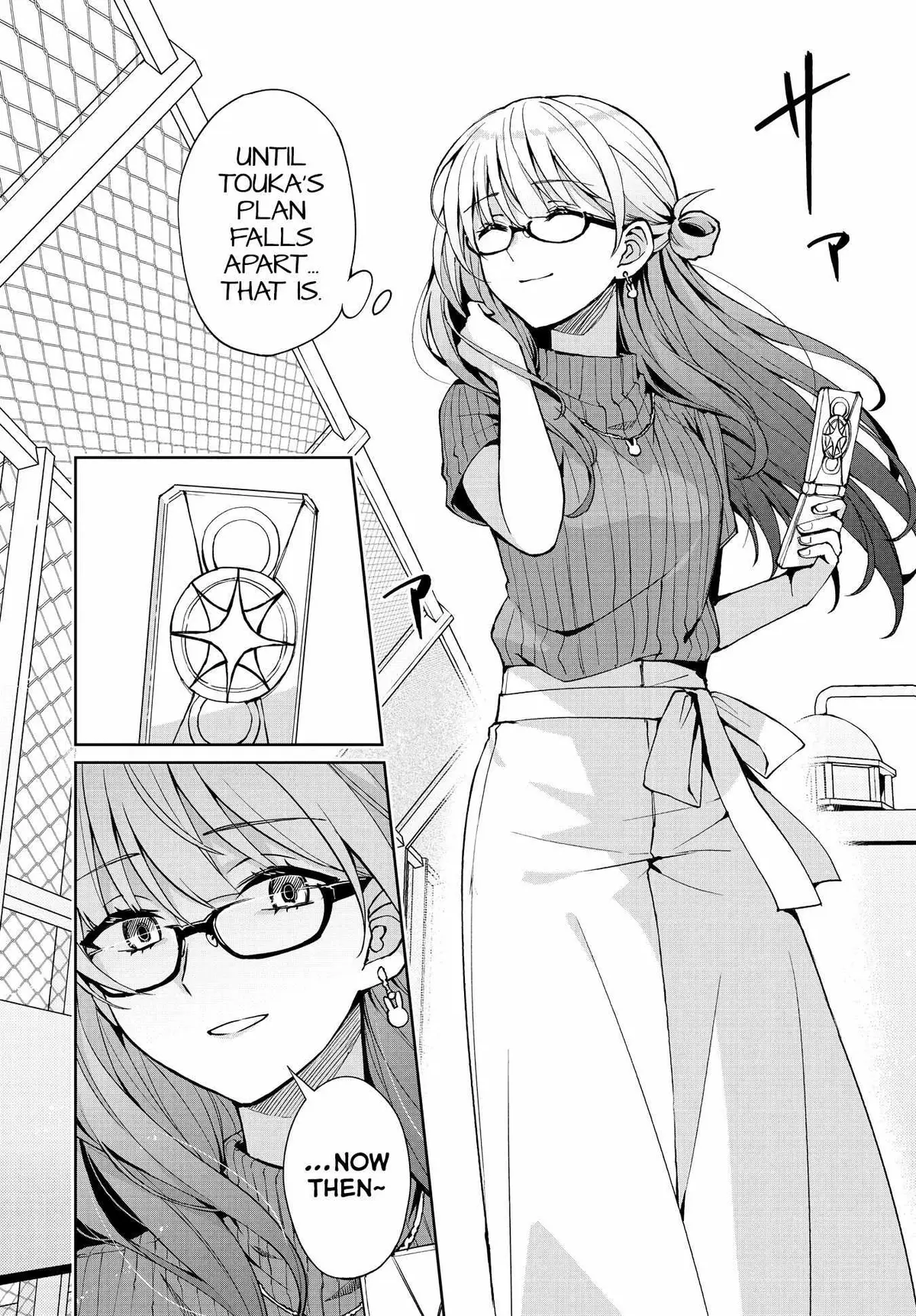 Read Houkago chapter 13 image 16 on Lezhin