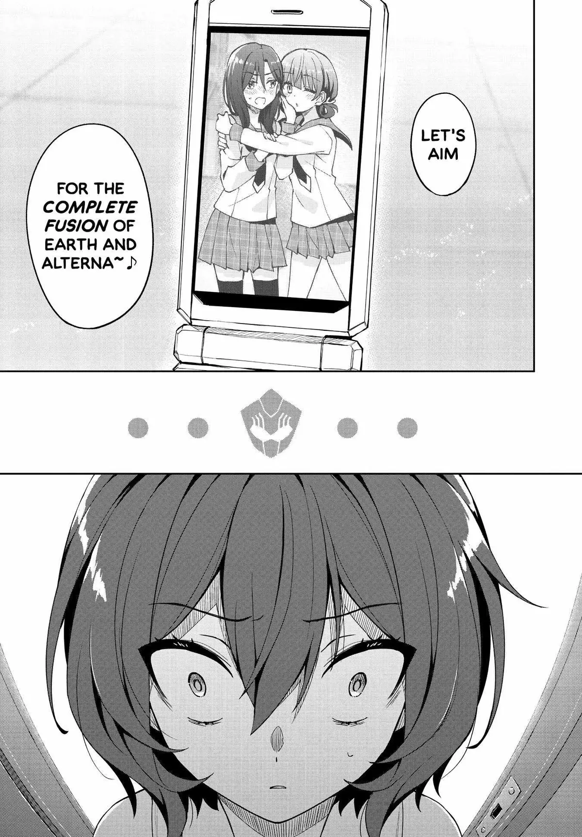 Read Houkago chapter 13 image 17 on Lezhin