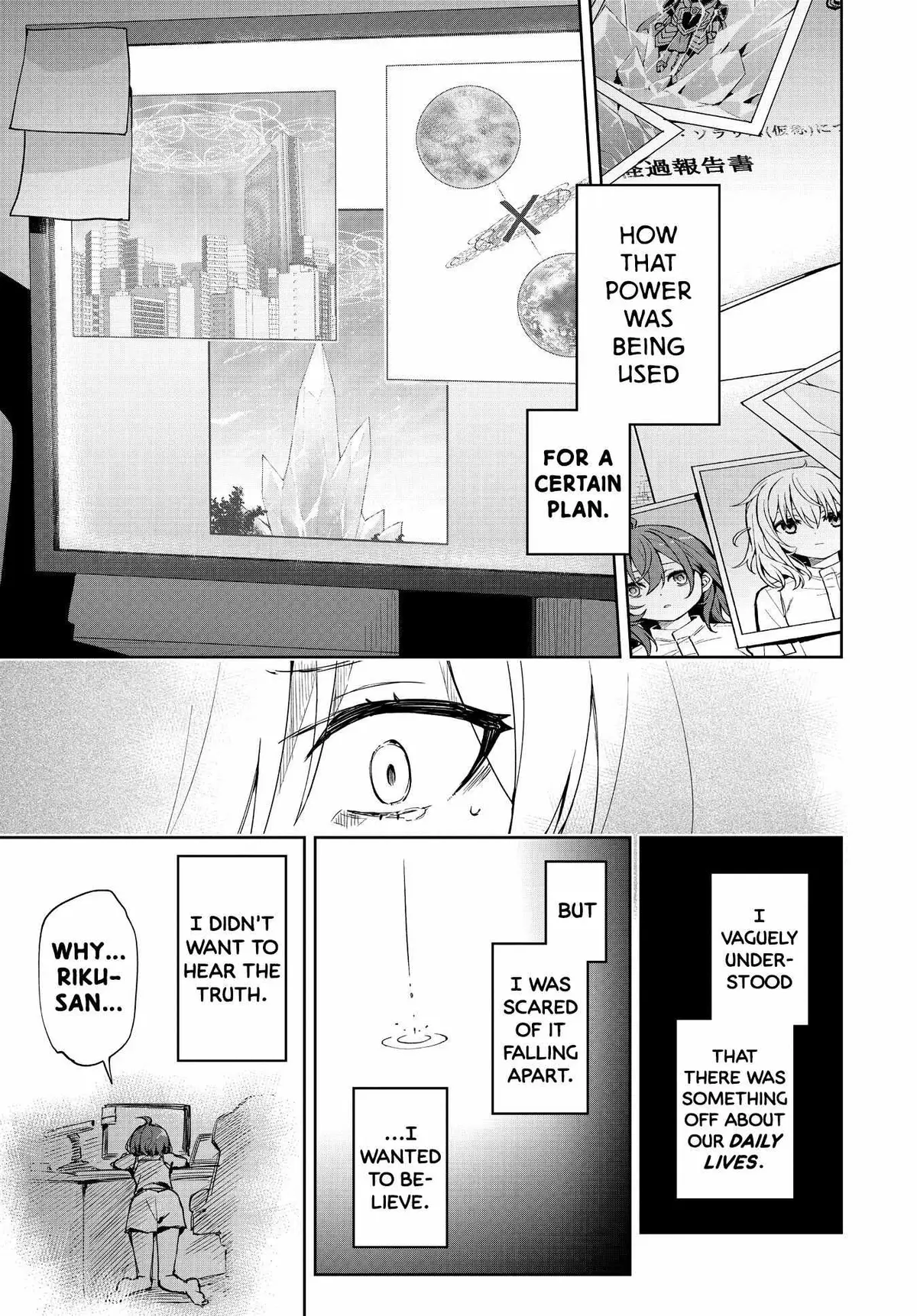Read Houkago chapter 13 image 19 on Lezhin