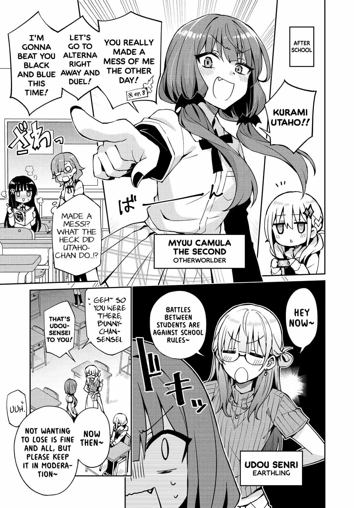 Read Houkago chapter 13 image 7 on Lezhin