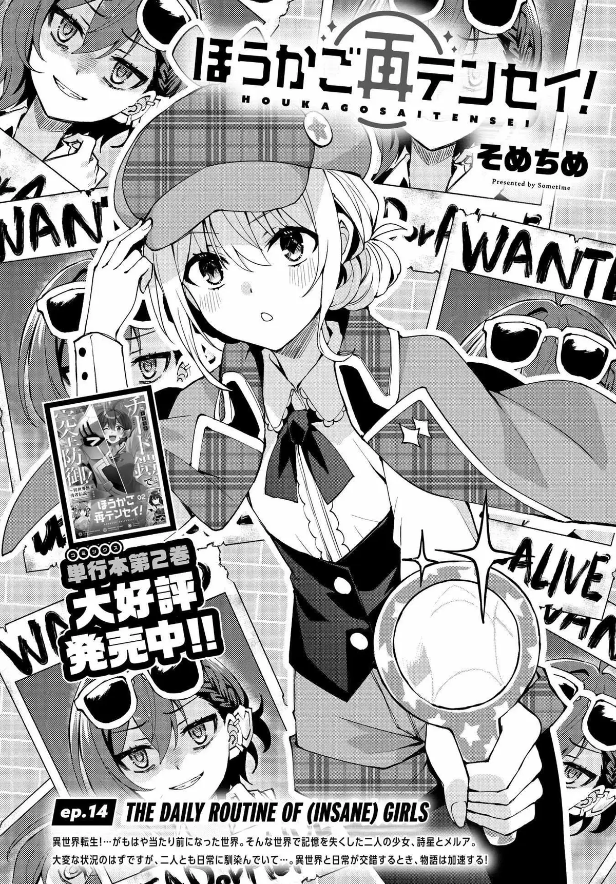 Read Houkago chapter 14 image 1 on Lezhin
