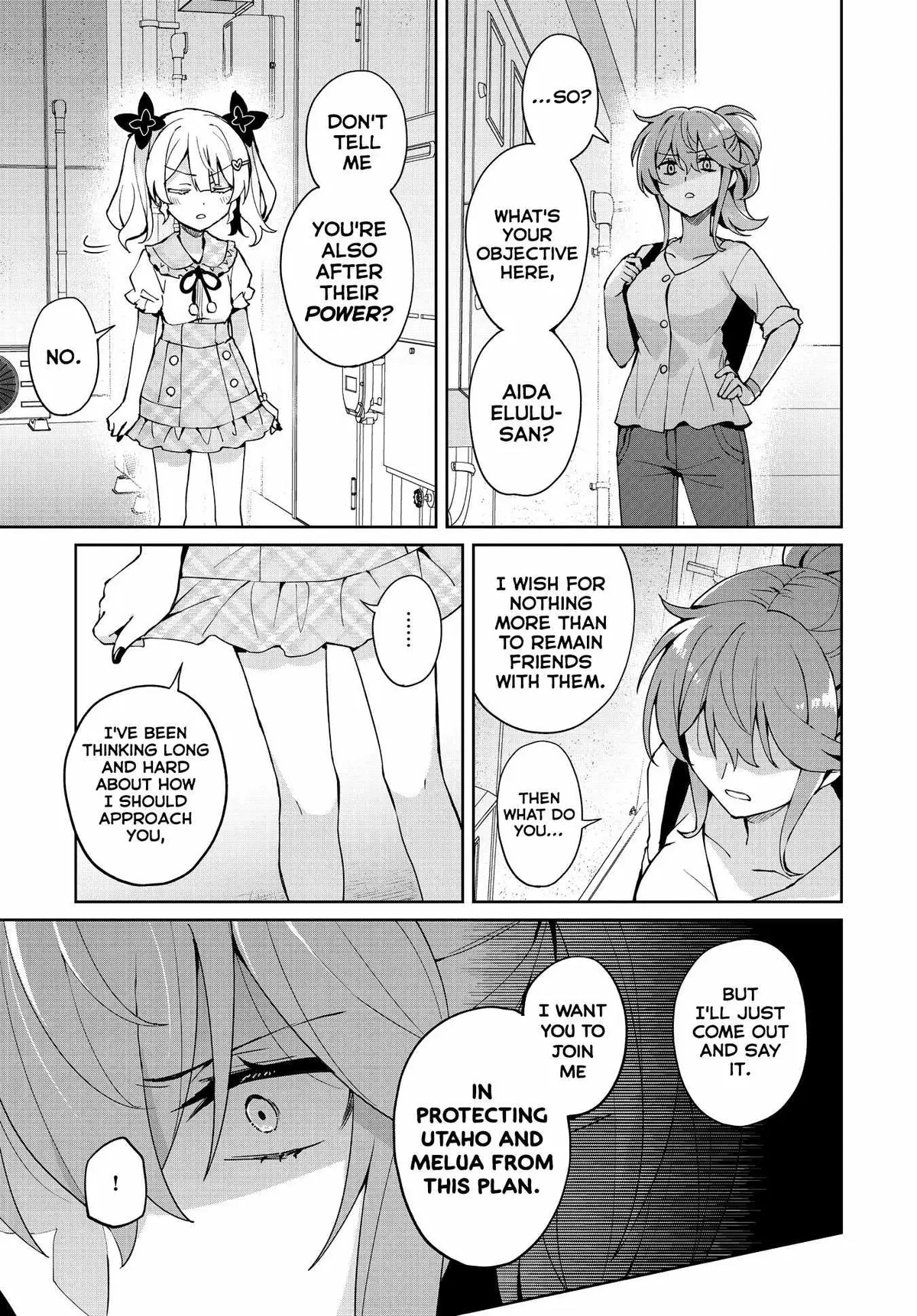 Read Houkago chapter 14 image 12 on Lezhin