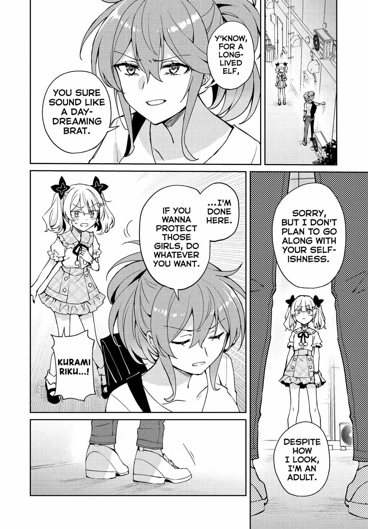 Read Houkago chapter 14 image 17 on Lezhin