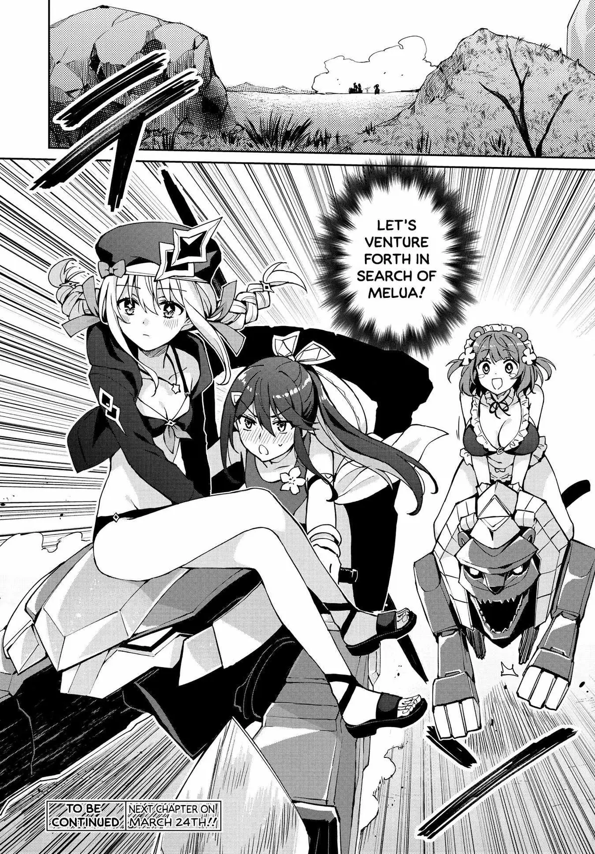 Read Houkago chapter 14 image 21 on Lezhin