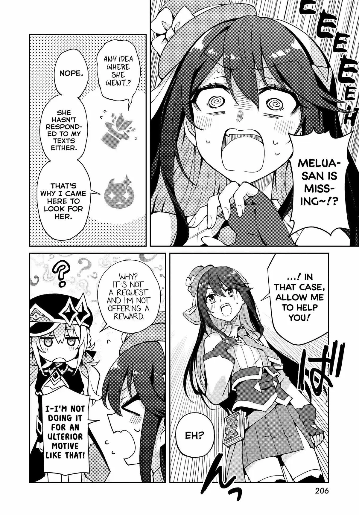 Read Houkago chapter 14 image 7 on Lezhin