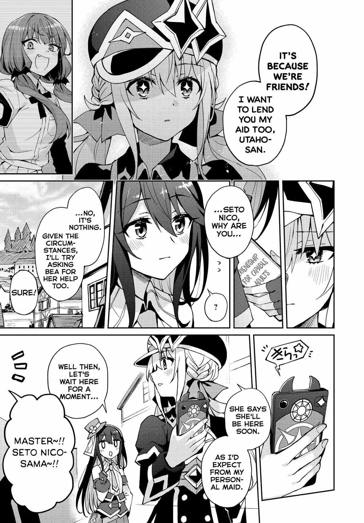 Read Houkago chapter 14 image 8 on Lezhin