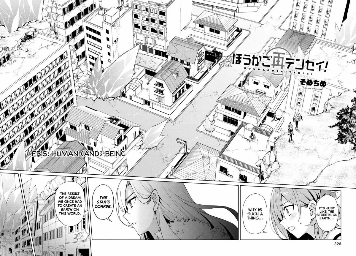 Read Houkago chapter 15 image 1 on Lezhin