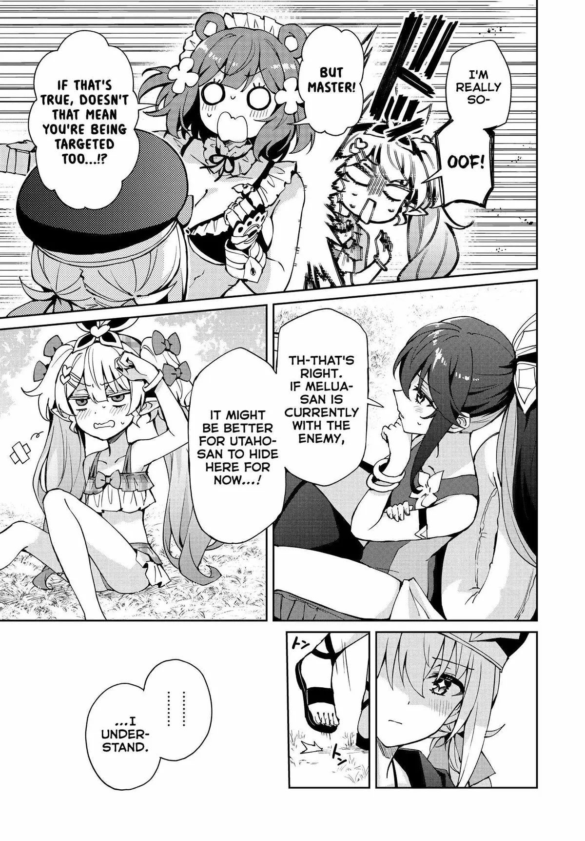 Read Houkago chapter 15 image 11 on Lezhin