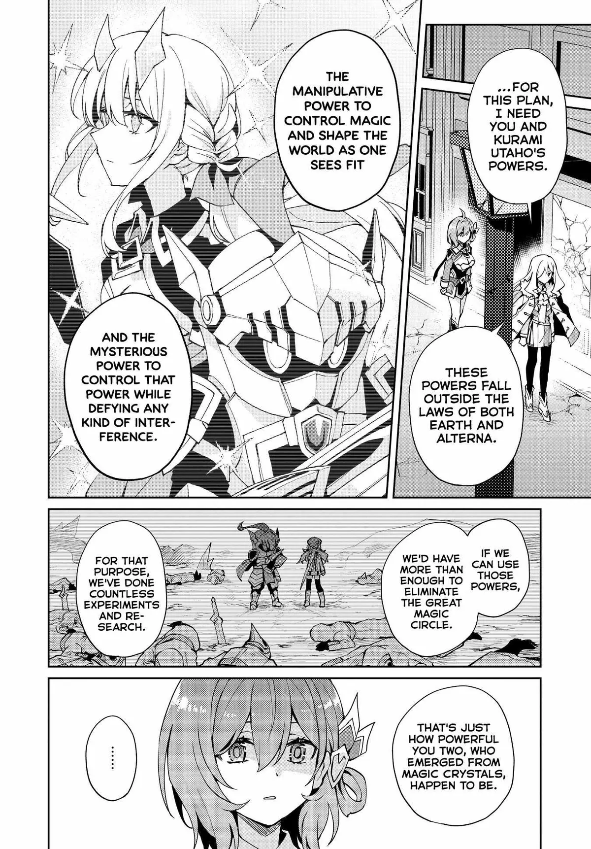 Read Houkago chapter 15 image 12 on Lezhin