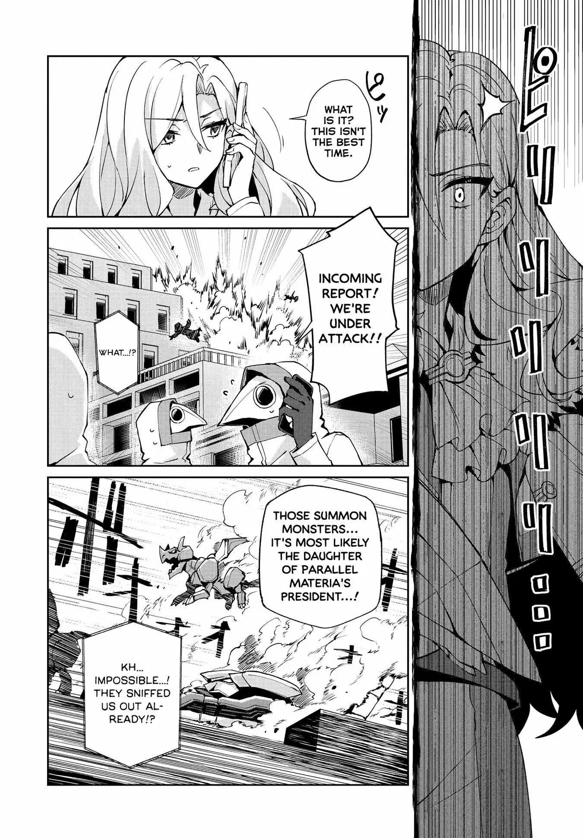 Read Houkago chapter 15 image 16 on Lezhin