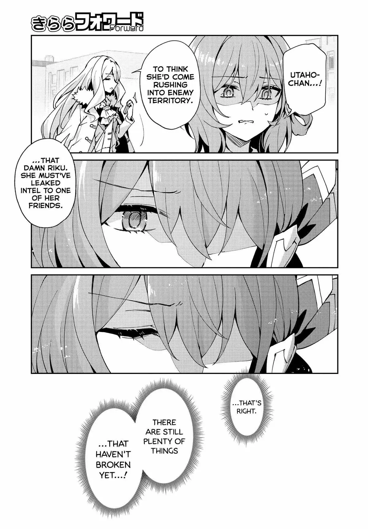 Read Houkago chapter 15 image 20 on Lezhin