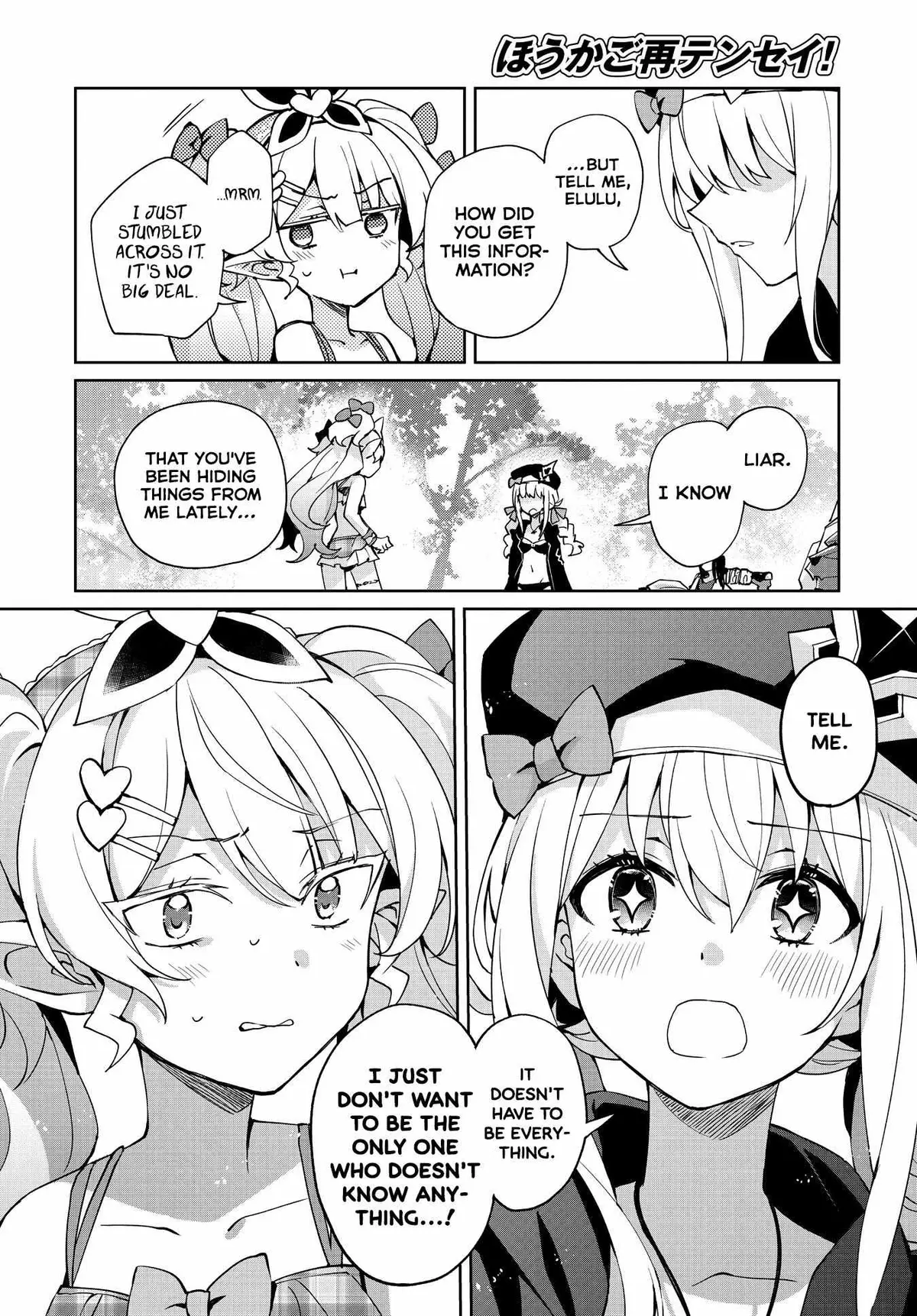 Read Houkago chapter 15 image 8 on Lezhin