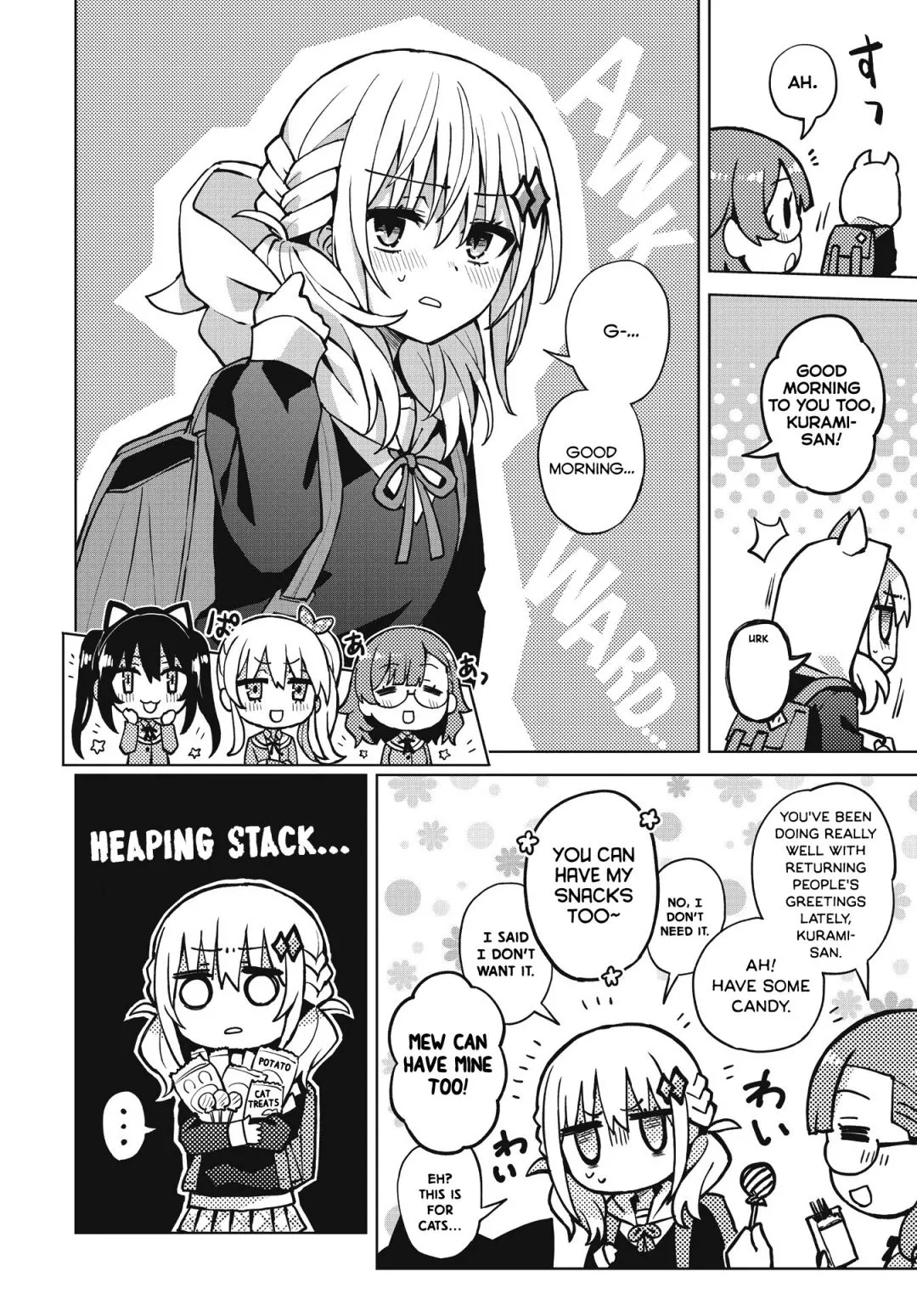 Read Houkago chapter 2 image 11 on Lezhin
