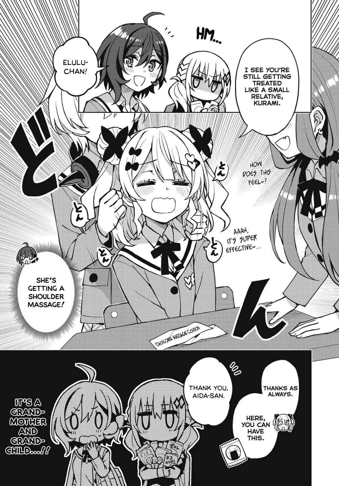 Read Houkago chapter 2 image 12 on Lezhin
