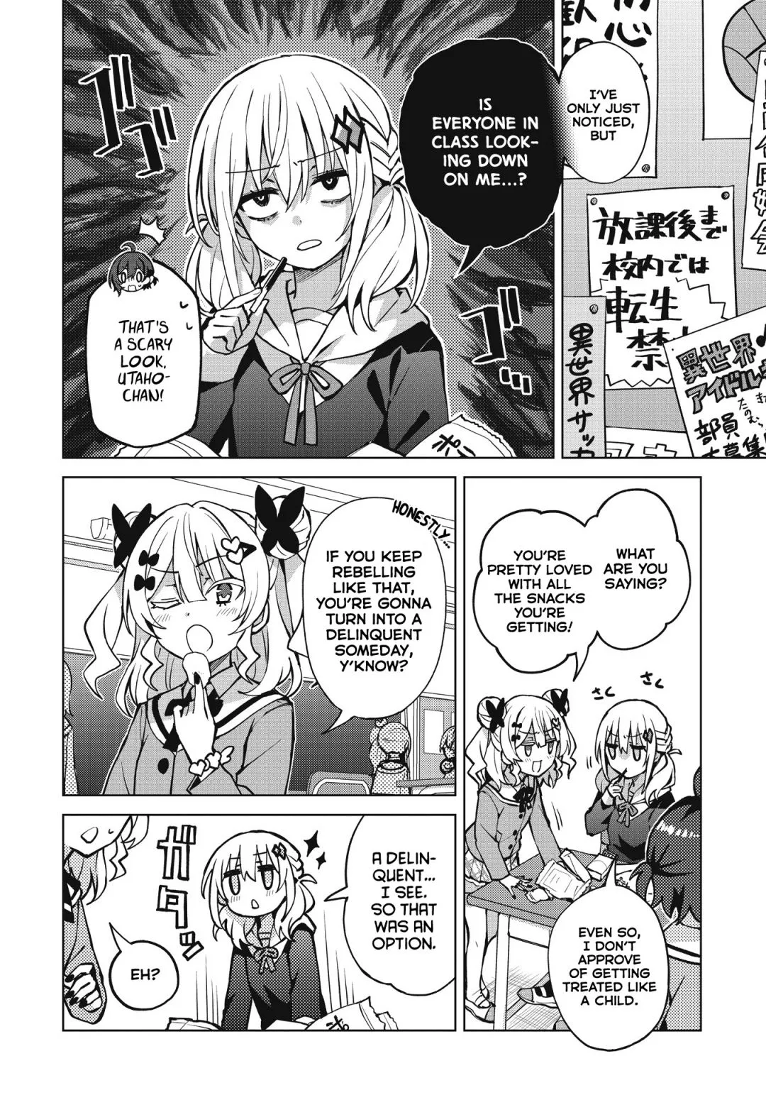 Read Houkago chapter 2 image 13 on Lezhin