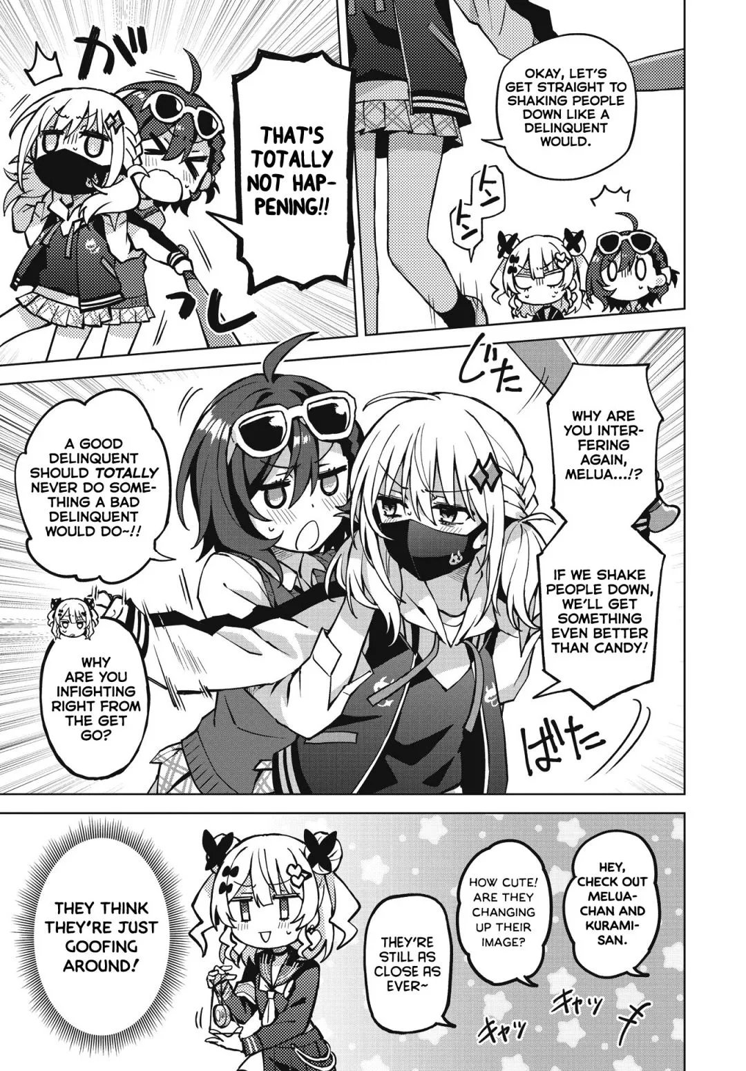 Read Houkago chapter 2 image 16 on Lezhin