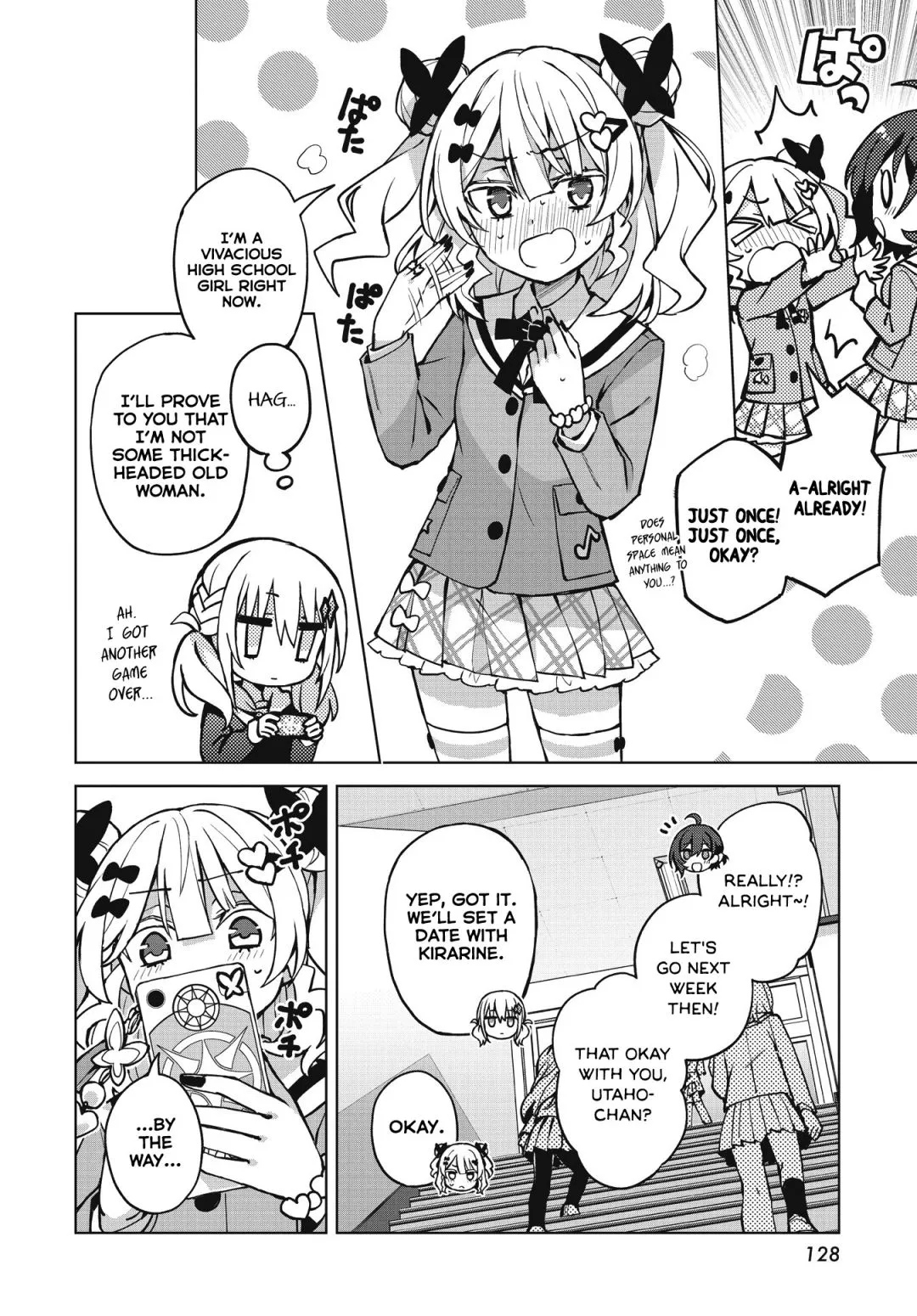 Read Houkago chapter 2 image 23 on Lezhin