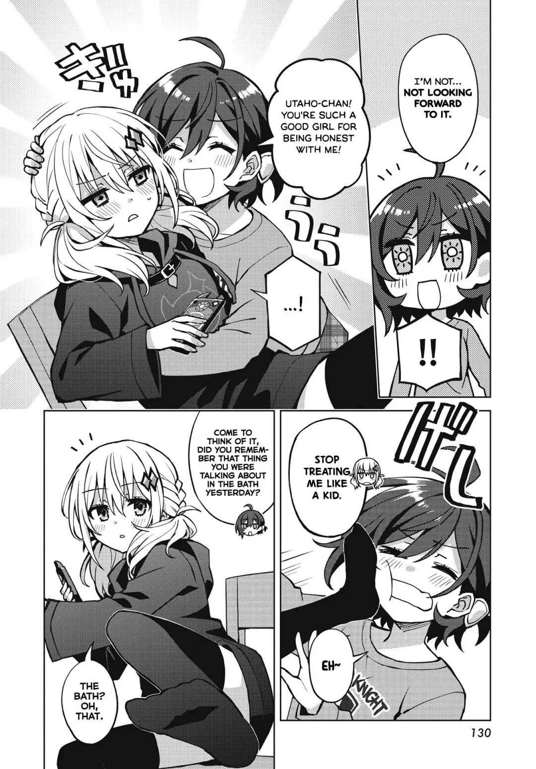 Read Houkago chapter 2 image 25 on Lezhin