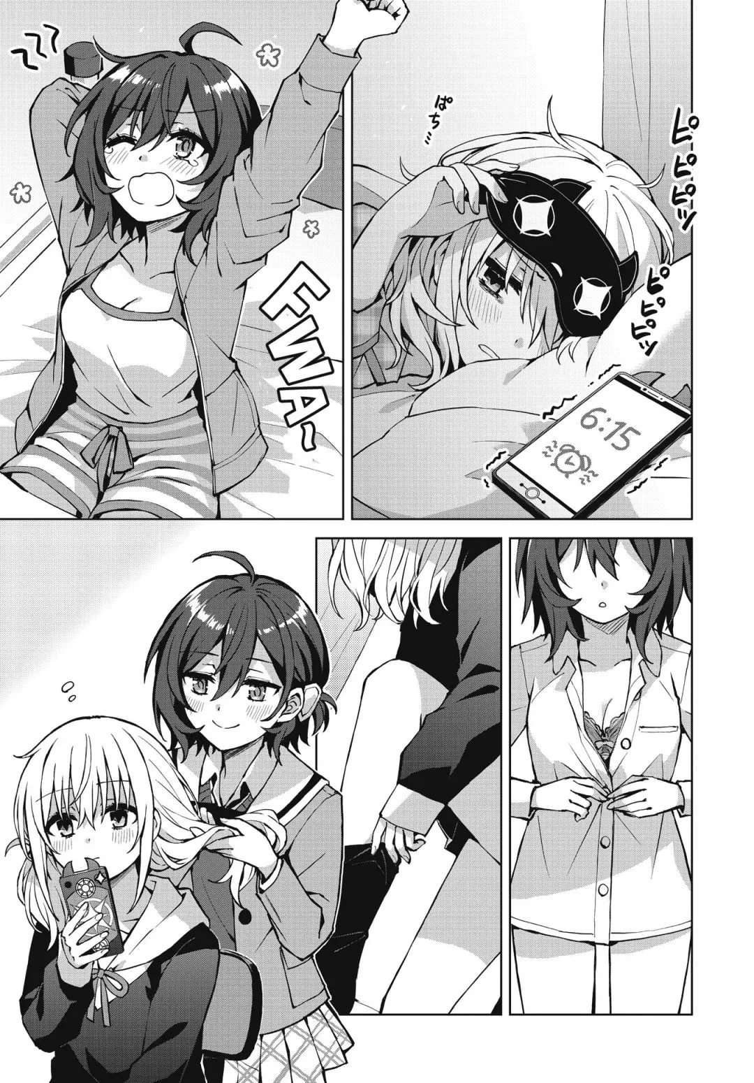 Read Houkago chapter 2 image 4 on Lezhin