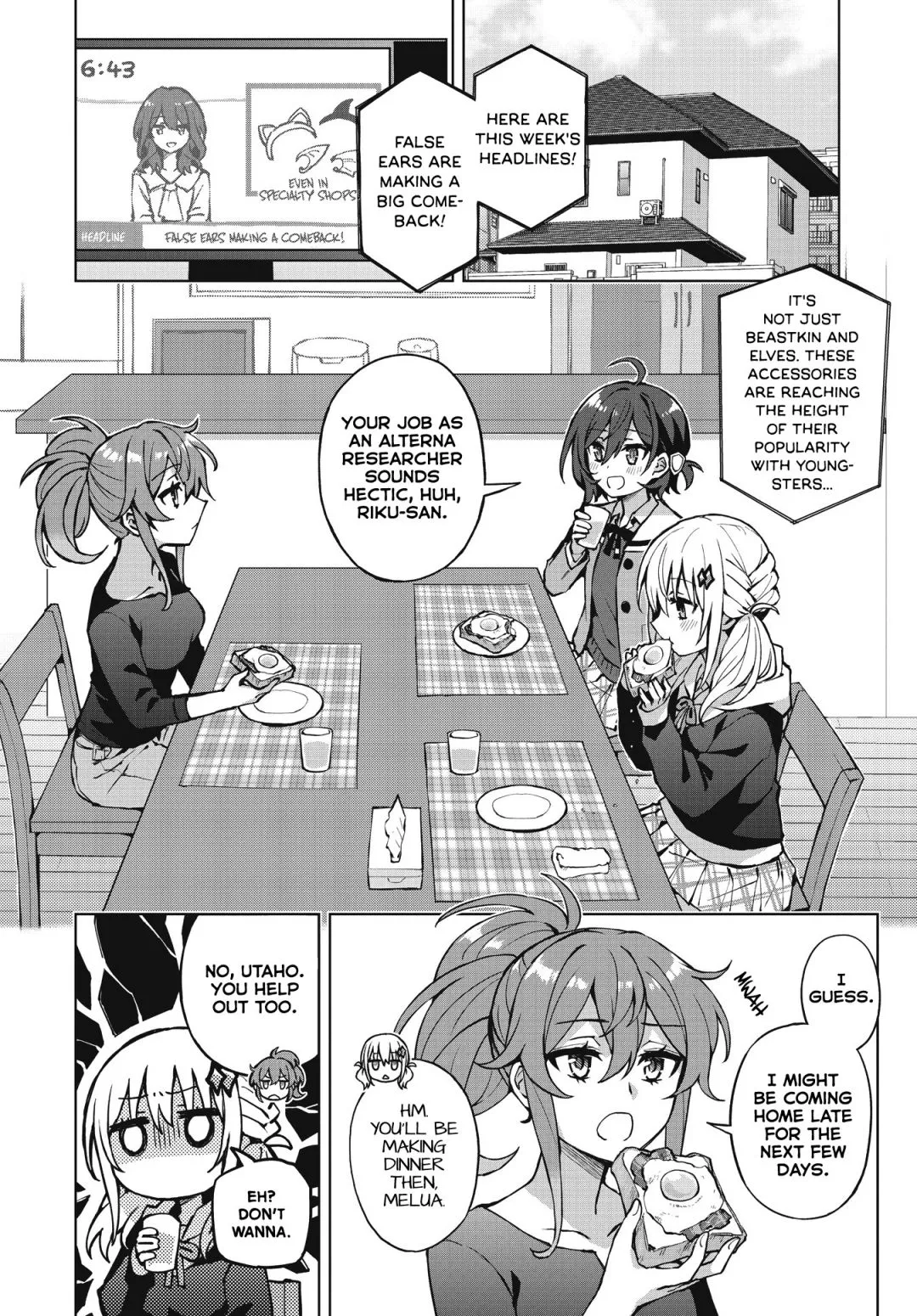 Read Houkago chapter 2 image 5 on Lezhin