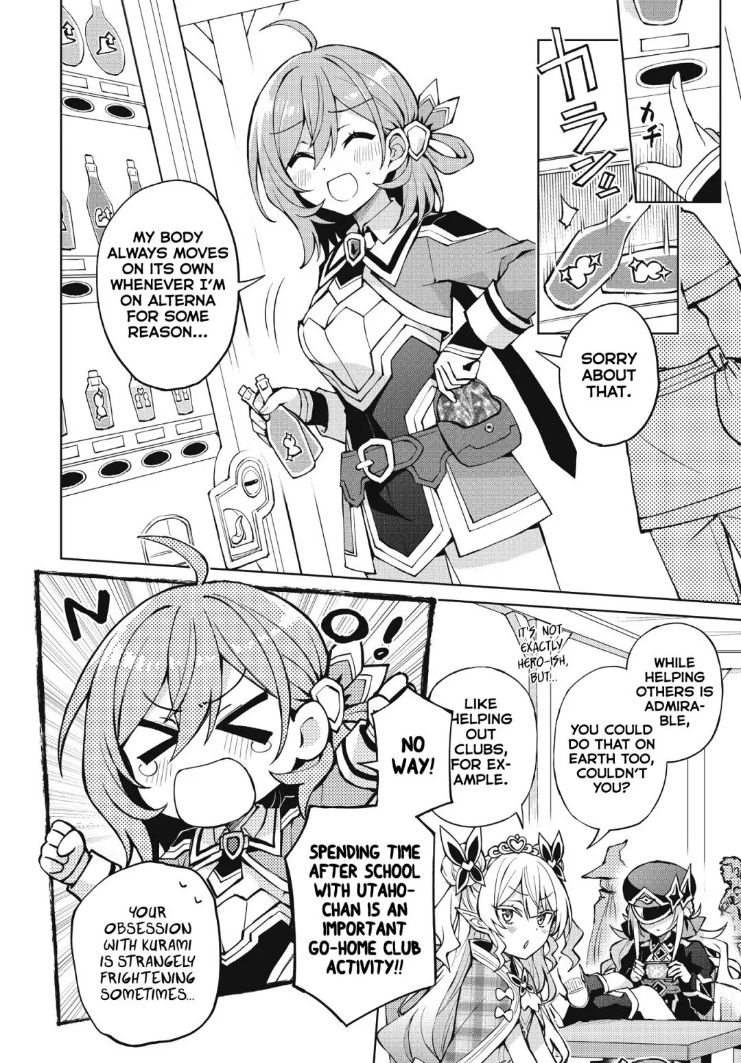 Read Houkago chapter 3 image 11 on Lezhin