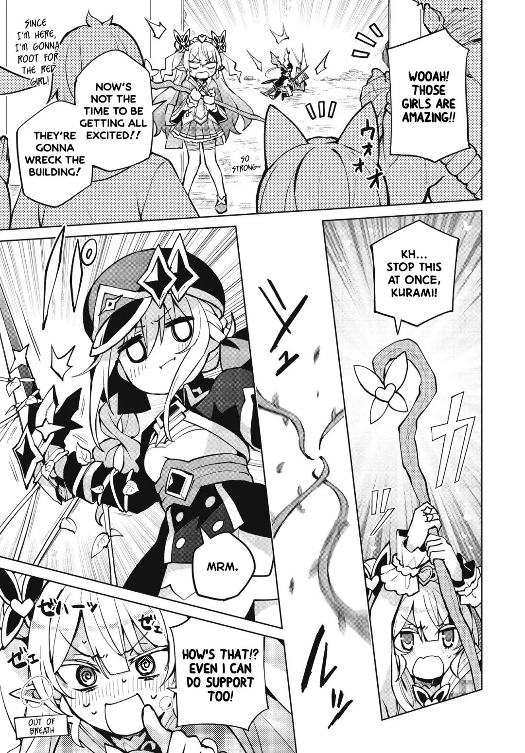Read Houkago chapter 3 image 18 on Lezhin