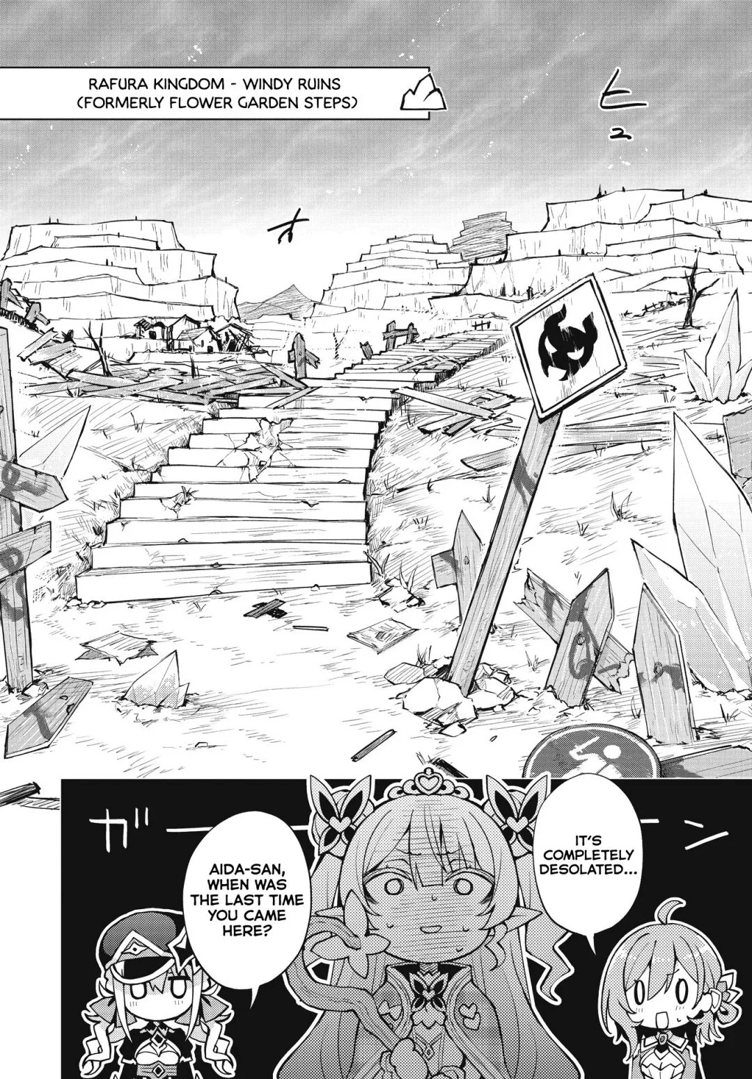 Read Houkago chapter 3 image 23 on Lezhin