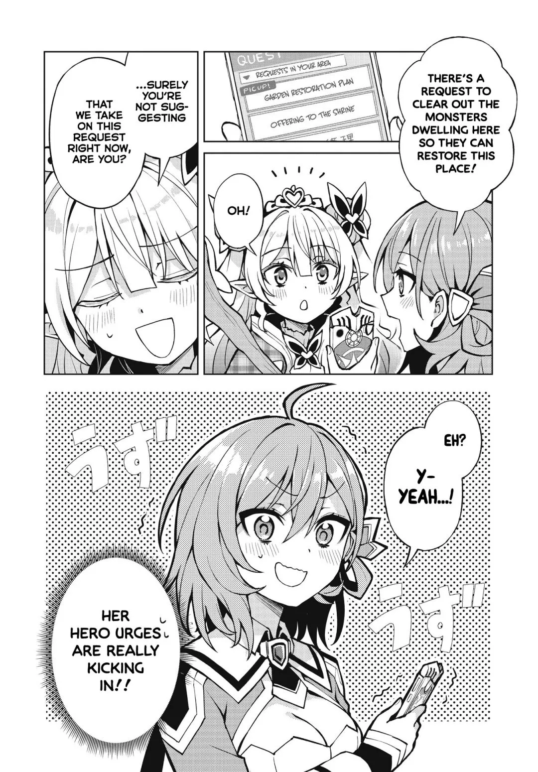 Read Houkago chapter 3 image 25 on Lezhin