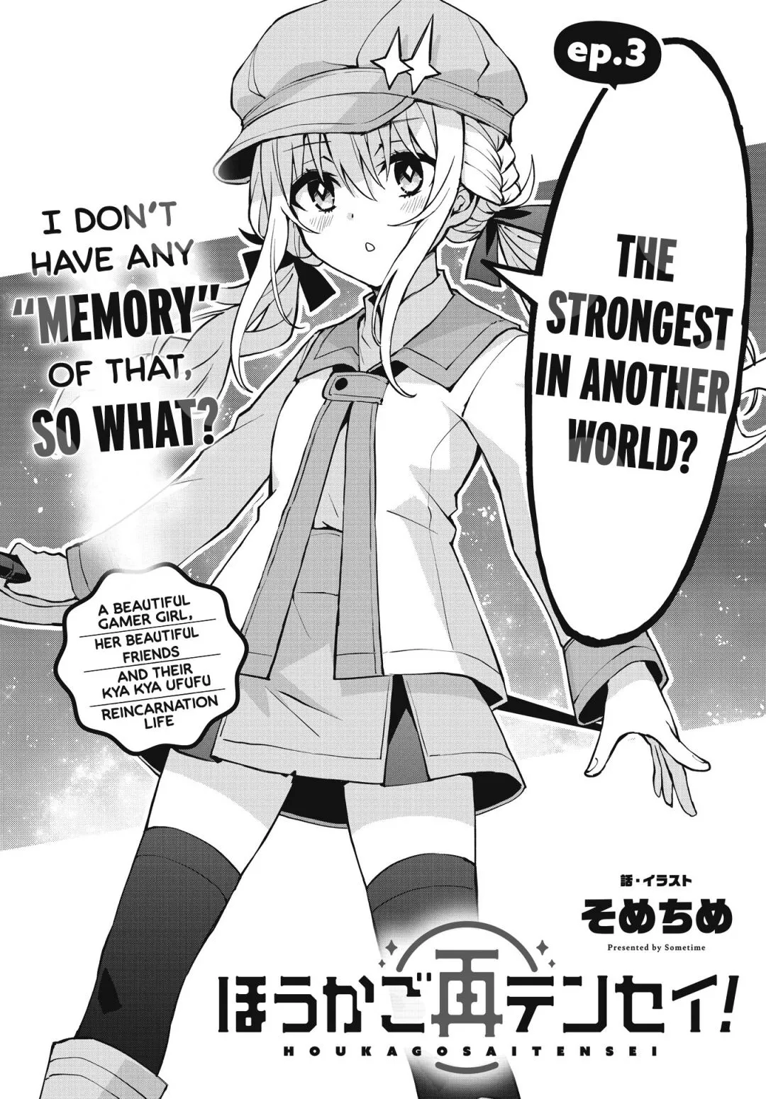 Read Houkago chapter 3 image 3 on Lezhin